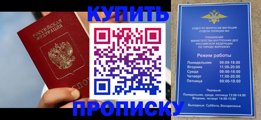 временная регистрация адрес в Костромской области